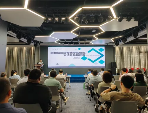 사이언베이지 지적재산권 특허 네비게이션 전문 교육 행사 성공 개최
