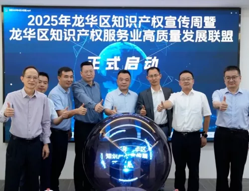 파노라마 직격 – 사이언베이지 2025년 지적재산권 홍보주간 시리즈 행사 일람
