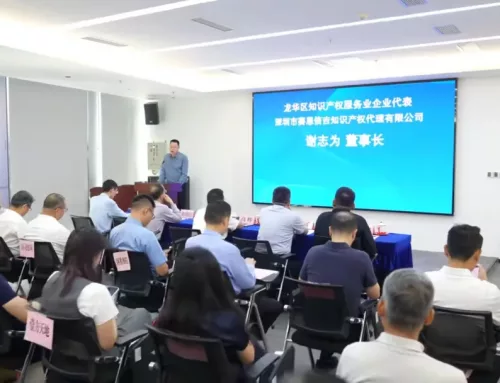 사이언배지 창시자 겸 CEO 사지는 2025년 룡화구 지적재산권선전주간 주제행사에 초청을 받기 위해 참석했다